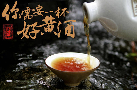 冒用“紹興老酒”“紹興黃酒”商標，被判賠償32.8萬元