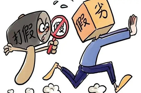 假冒注冊(cè)商標(biāo)被判刑！生財(cái)有道需誠(chéng)信經(jīng)營(yíng)