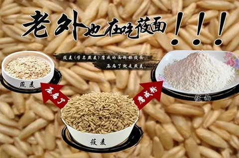 百吃不厭的“偏關(guān)莜面”成功注冊為地理標(biāo)志證明商標(biāo)！