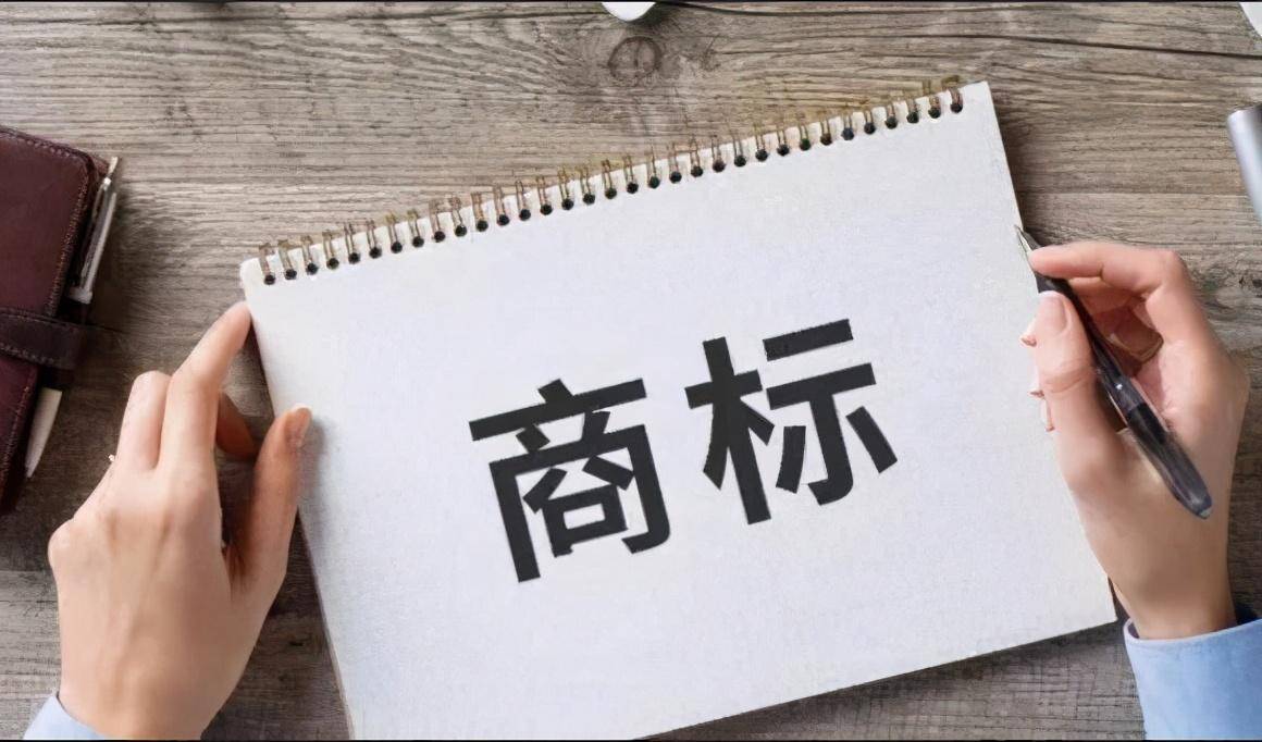 如何免費(fèi)查詢商標(biāo)？