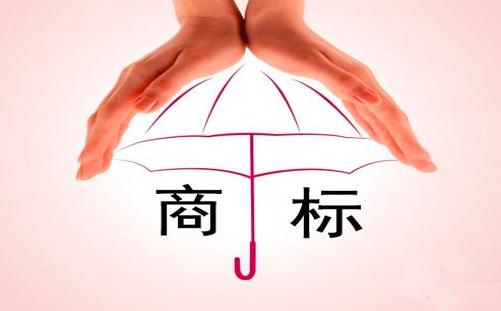 商標(biāo)官費(fèi)是什么意思?