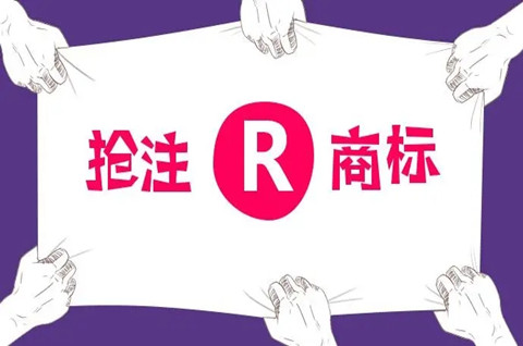 2022年商標局駁回3192件惡意搶注商標！