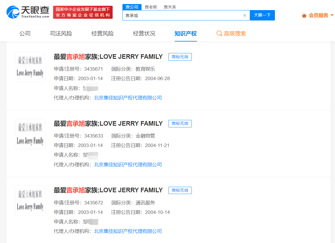 言承旭已被注冊商標，商標注冊可以自己注冊嗎？