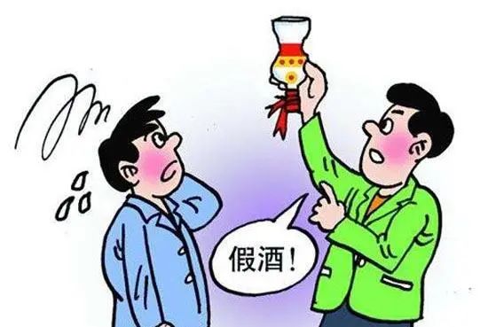 某酒水商行銷售假冒“國窖”注冊商標專用權商品，罰9.207萬元！