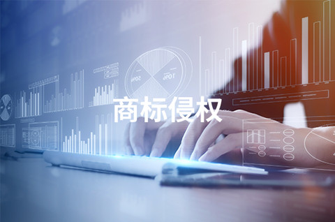 科美診斷起訴三家公司商標侵權，7項商標索賠3500萬！
