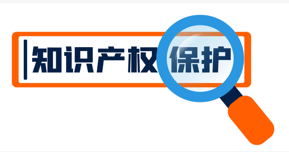 商標惡意注冊該劃上法治“休止符”了
