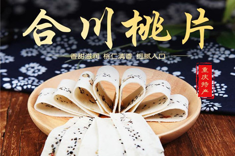 “三江牌”商標公開拍賣：無人繳納保證金入場，流拍！