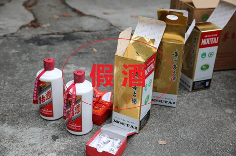 通化公安破獲一起銷售假冒注冊商標商品案！