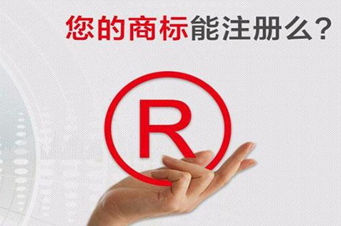 一季度廣西南寧市有效注冊商標總量達171214件！