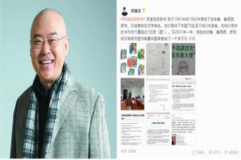 “童話大王”告別商標維權，維權之路怎一個難字了得