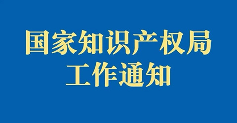 “千企百城”商標(biāo)品牌價值提升行動啟動實施