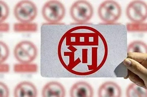 2022年市場監管共查處商標及專利違法案，涉案超16億元