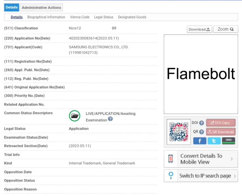 三星申請“Shinebolt”和“Flamebolt”商標，商標注冊的保護方式有哪些？