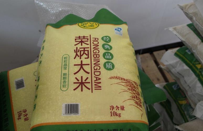 “鎮江榮炳大米”已成功注冊為地理標志證明商標啦！