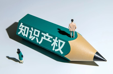 黑龍江饒河開展知識產權保護專項執法行動