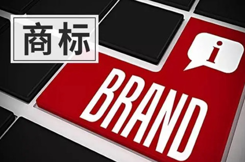 建始縣首件商標質押貸款業務貸款成功！