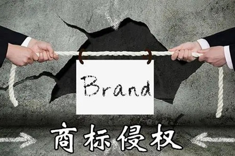 商標(biāo)侵權(quán)為何屢禁不止呢？
