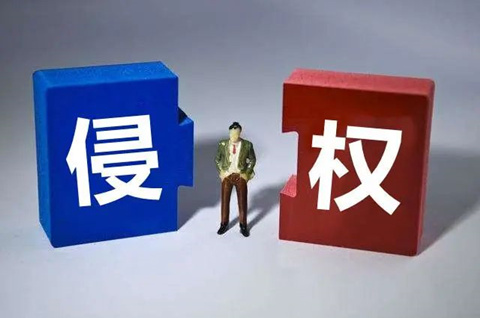 萊陽市公安局就破獲了一起假冒注冊商標案，警方抓獲5人