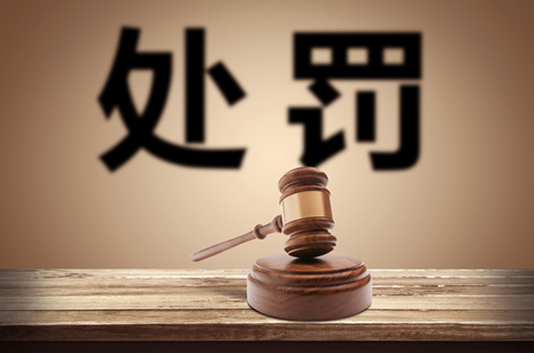 貴州貴釀停止商標侵權并賠償150萬元