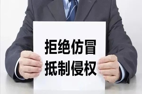 龍江縣開展知產跨區域聯合行動，嚴厲打擊商標侵權違法犯罪行為