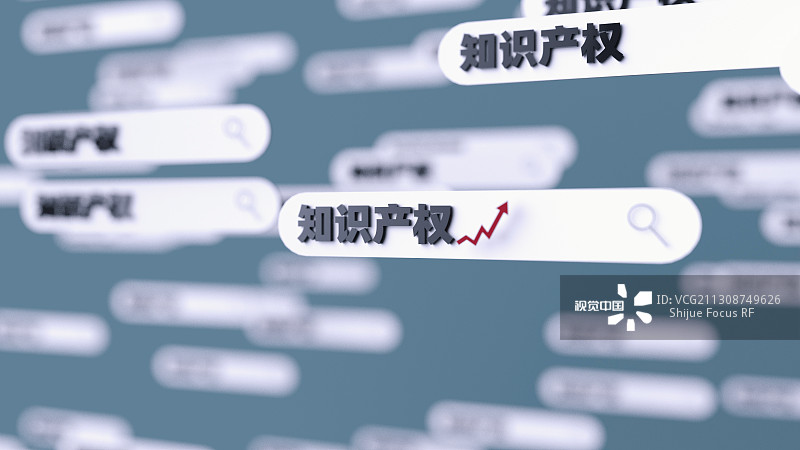 哈爾濱市2023年上半年商標注冊量25萬件