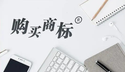 商標轉讓要公示嗎？