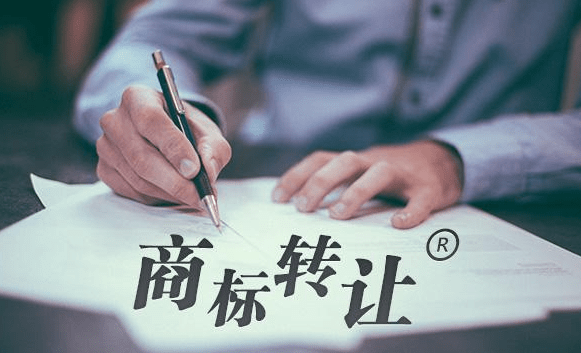 日用類商標轉讓的注意事項有哪些？