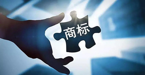 閑置商標(biāo)轉(zhuǎn)讓要注意哪些問題？