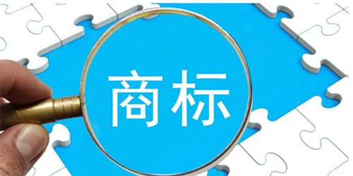 商標(biāo)轉(zhuǎn)讓后還可以撤回嗎？
