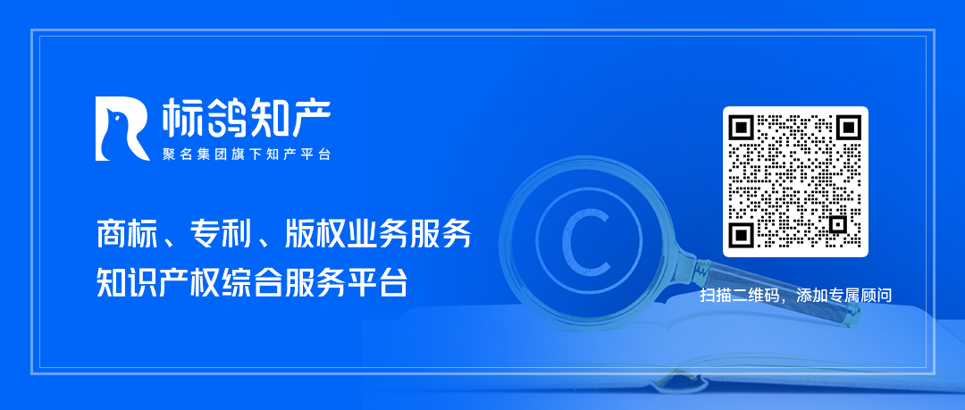 直播帶貨中的商標權侵犯，“流量時代”的知識產權維護須劃上重點