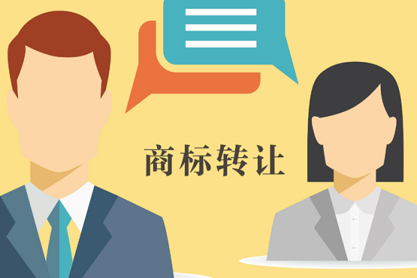 食品商標轉讓的優勢是什么