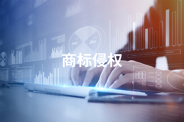 江西省贛州市市場監管局公布部分商標侵權假冒違法典型案例