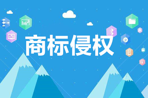 海南省市區三級聯動開展打擊侵權知名紅酒商標行動