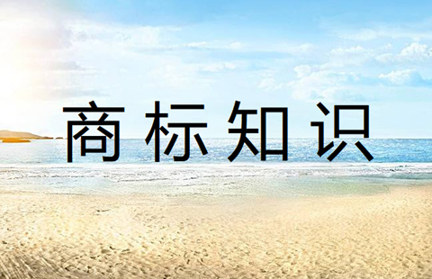彩色商標能更換顏色使用嗎