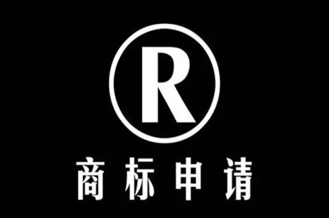 商標(biāo)申請(qǐng)人不同會(huì)有什么不同的結(jié)果？
