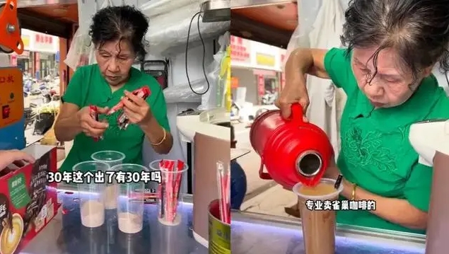 “手沖咖啡”有了logo，“南京咖啡阿姨”涉商標侵權嗎？