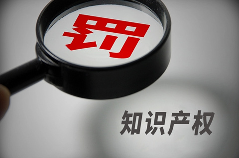 冒用抖音名義推廣巨宣網絡二審被判商標侵權賠償200萬