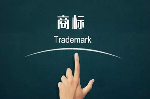 我們擁有的商標(biāo)權(quán)有哪些？