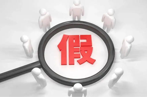 銀川公安破獲一起假冒注冊商標案