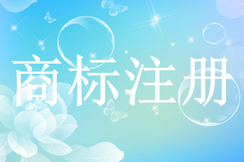 商標注冊后的七大關鍵維護步驟，缺一不可！