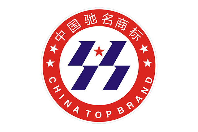 中國著名商標和馳名商標的區別在哪