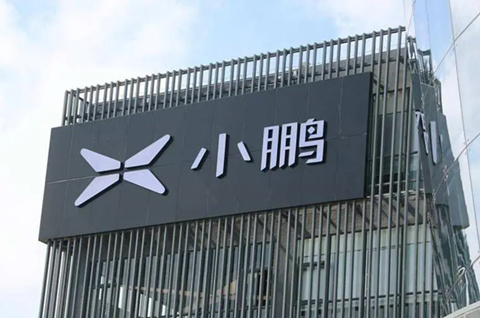 小鵬汽車申請IRONMAN商標(biāo)