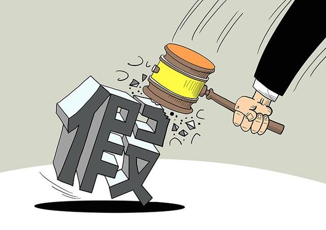 什么屬于商標假冒行為類型