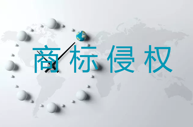南京溧水區查處侵犯商標專用權案件21件