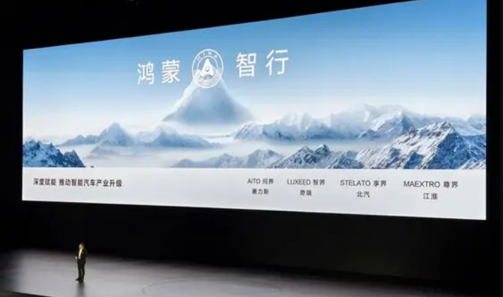 華為將“尊界”等商標轉讓至江淮汽車