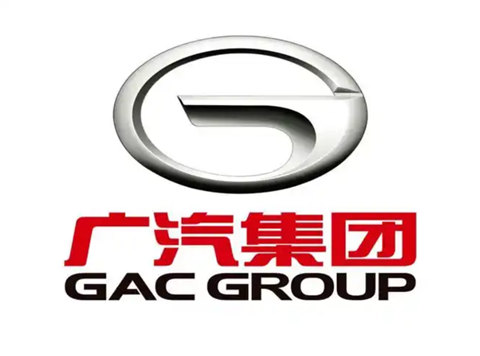 廣汽集團申請注冊星靈智行商標
