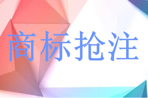 搶注問界M8商標被宣告無效