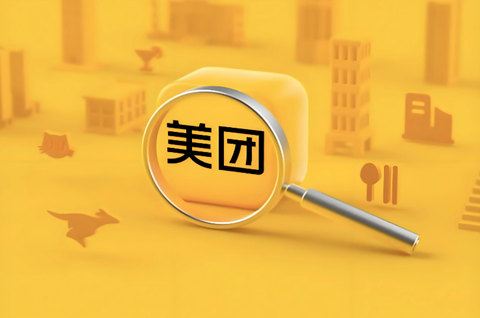美團(tuán)已申請多枚浣熊食堂系列商標(biāo)