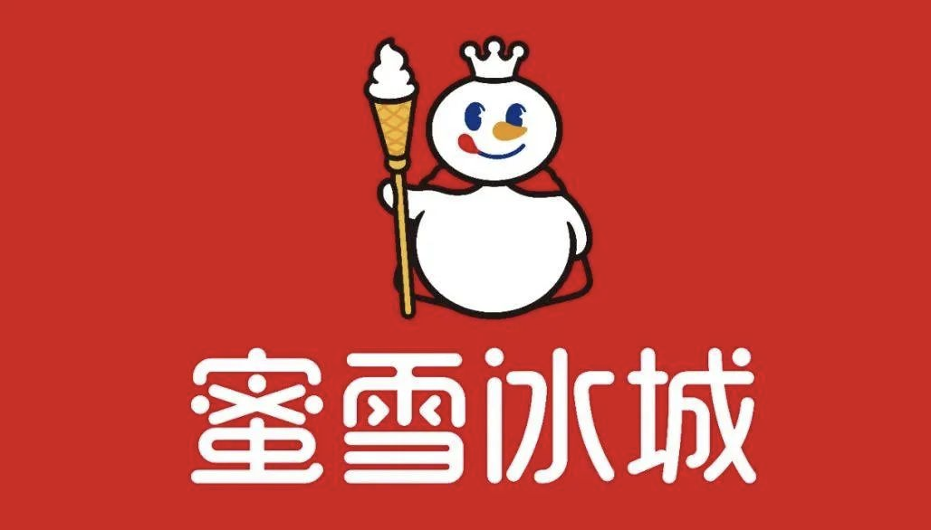 蜜雪冰城近期申請(qǐng)多枚AI文化相關(guān)商標(biāo)