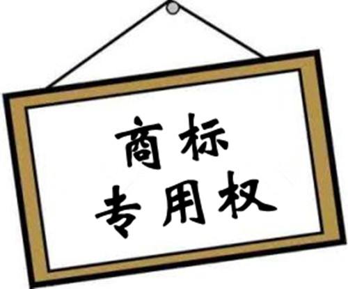巴東縣再添1件湖北省優(yōu)勢商標(biāo)